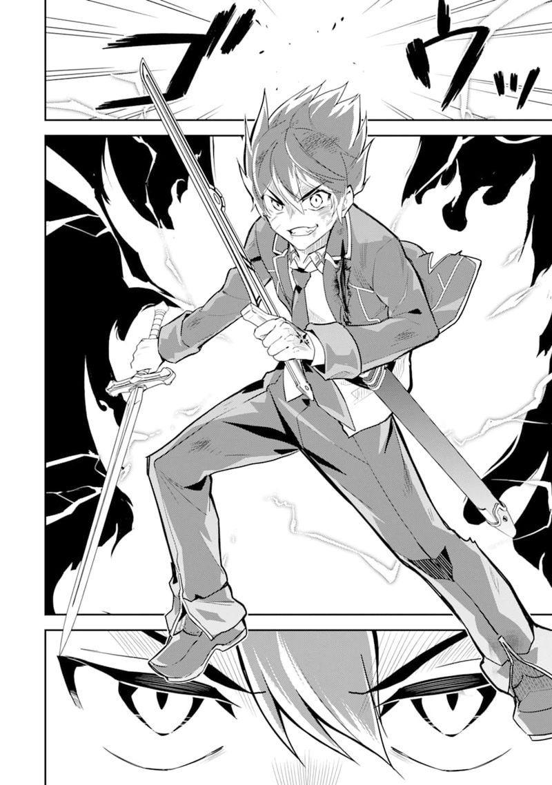 Shikkaku Mon No Saikyou Kenja 40 4