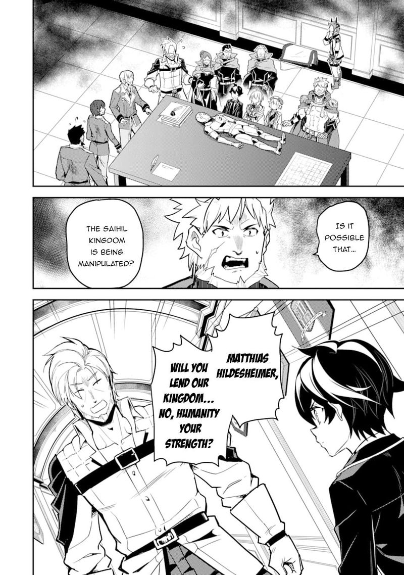 Shikkaku Mon No Saikyou Kenja 40 40