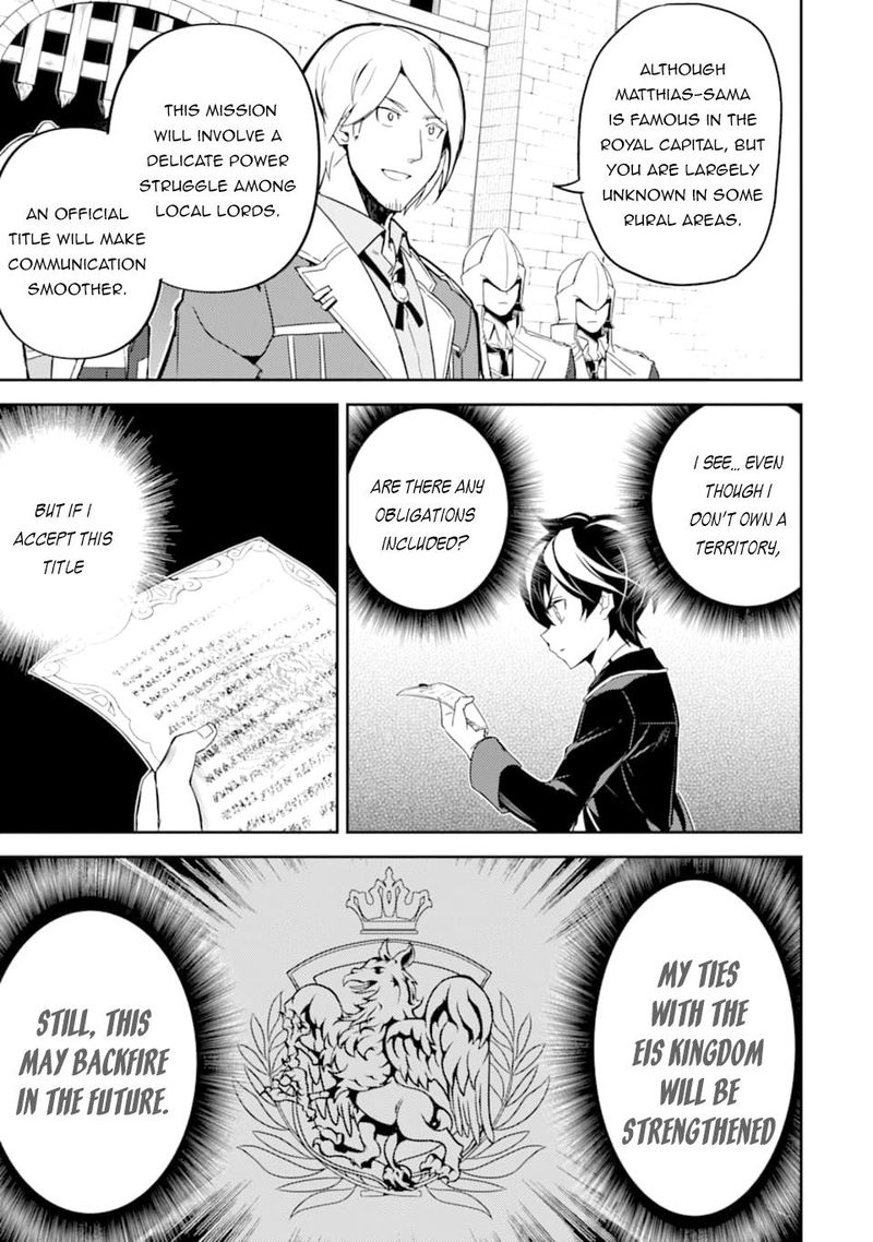 Shikkaku Mon No Saikyou Kenja 40 45