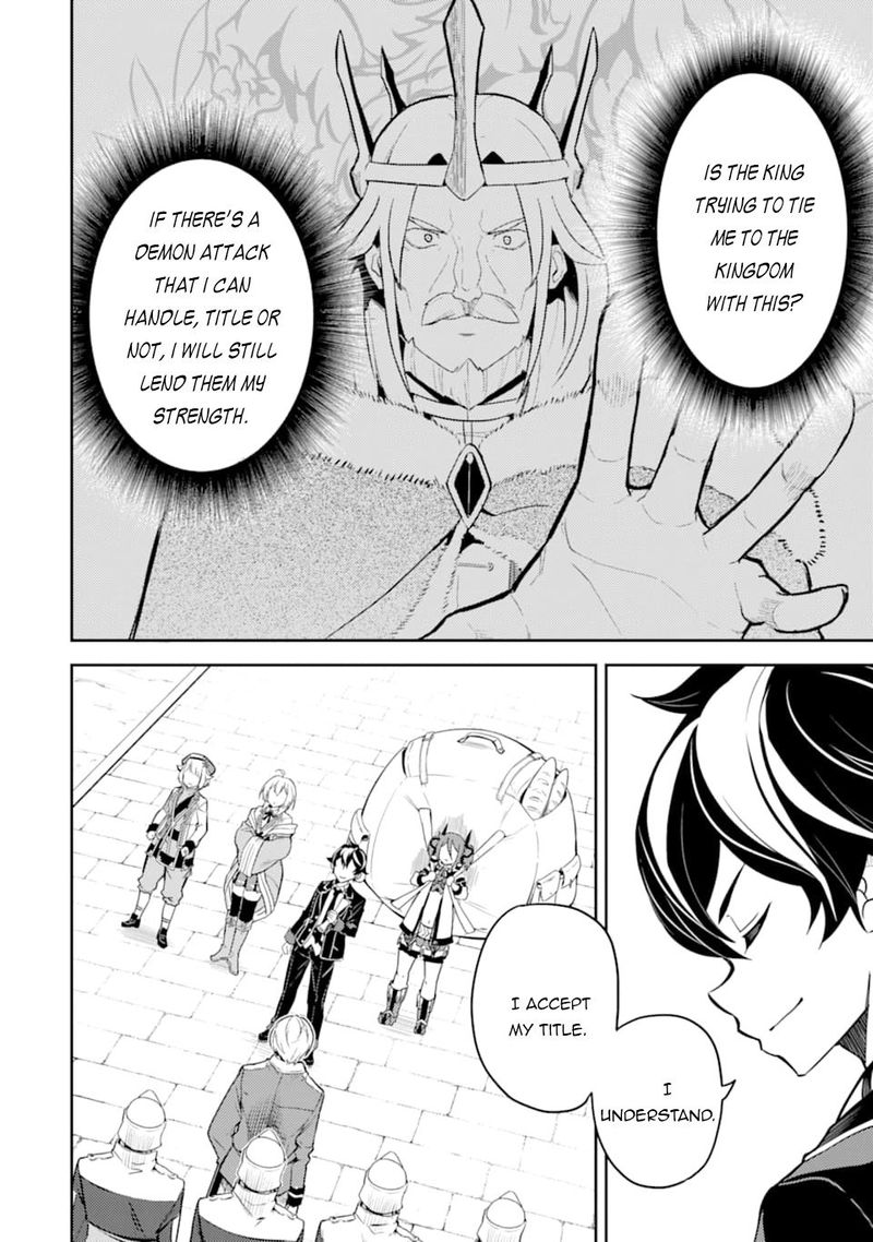 Shikkaku Mon No Saikyou Kenja 40 46