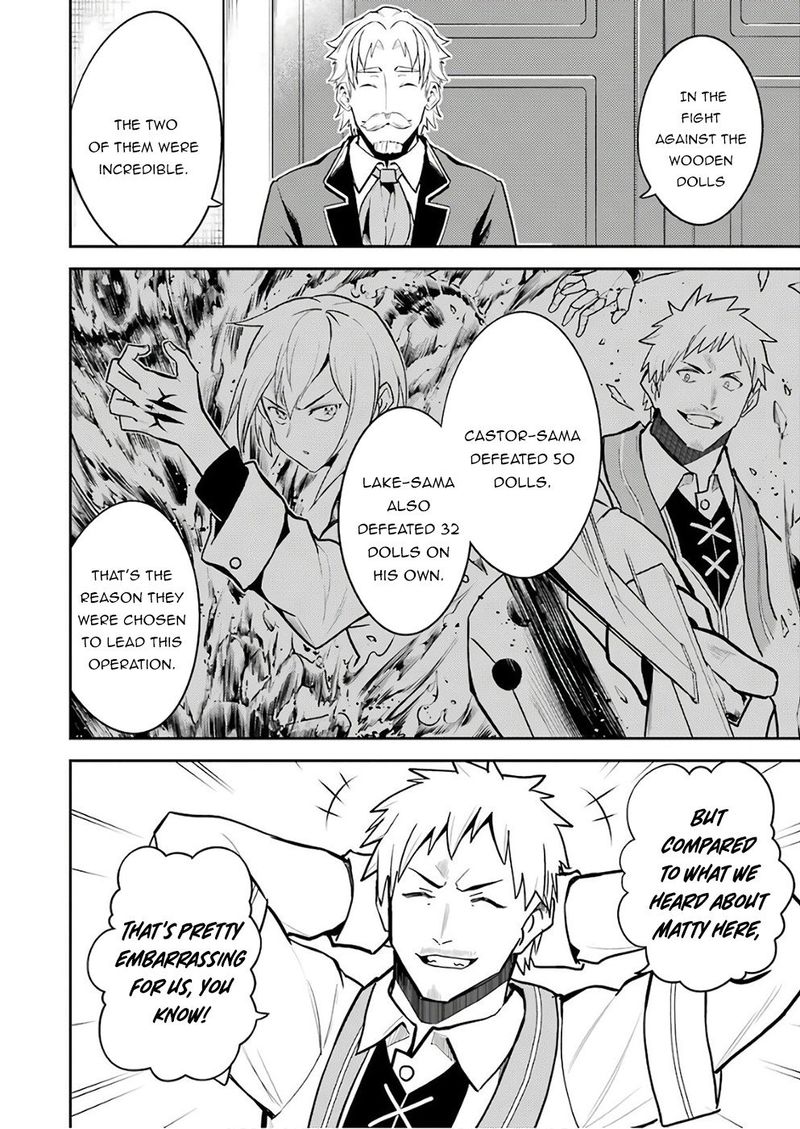 Shikkaku Mon No Saikyou Kenja 41 12