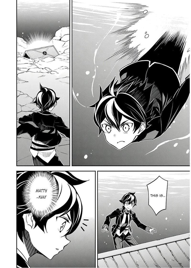 Shikkaku Mon No Saikyou Kenja 41 27