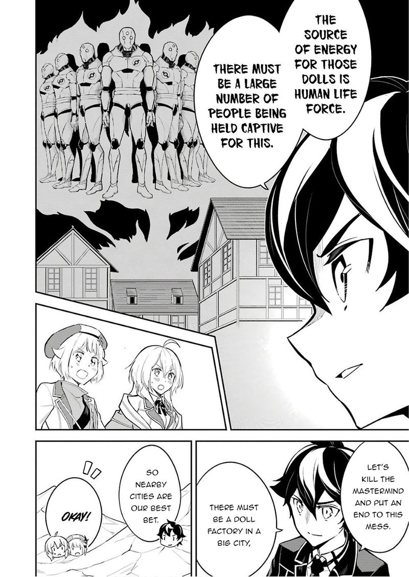 Shikkaku Mon No Saikyou Kenja 41 33