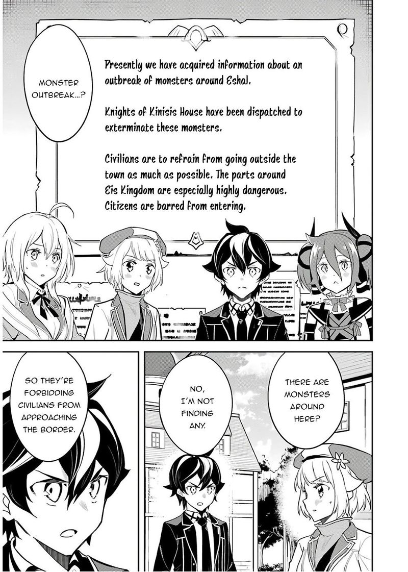 Shikkaku Mon No Saikyou Kenja 41 36