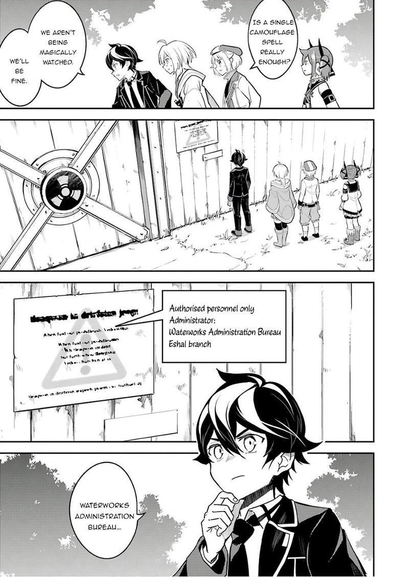 Shikkaku Mon No Saikyou Kenja 41 38