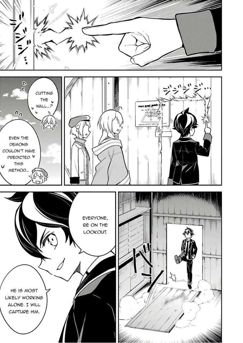Shikkaku Mon No Saikyou Kenja 41 42