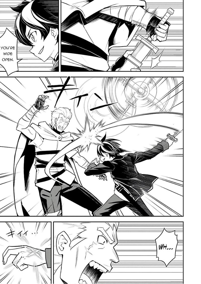 Shikkaku Mon No Saikyou Kenja 41 45