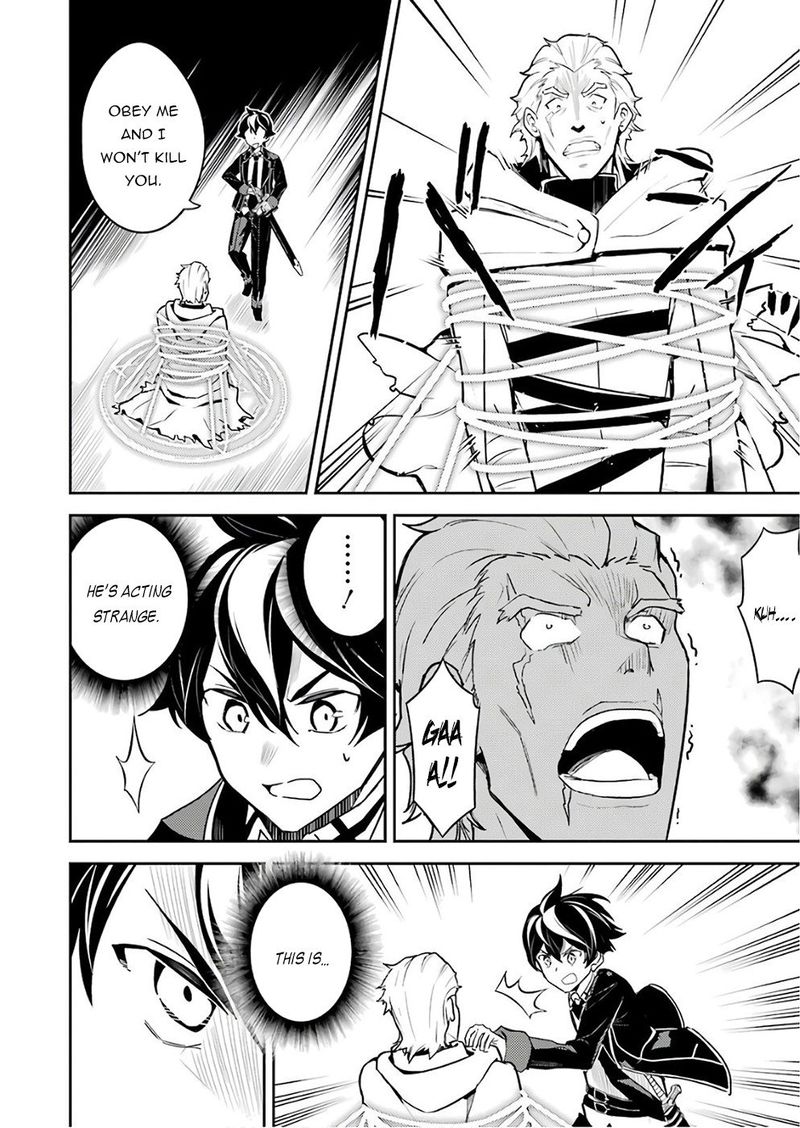 Shikkaku Mon No Saikyou Kenja 41 46