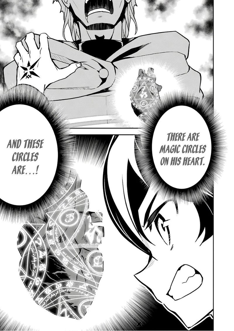 Shikkaku Mon No Saikyou Kenja 41 47
