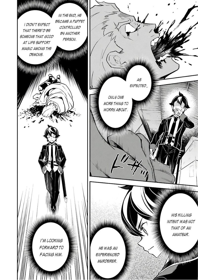 Shikkaku Mon No Saikyou Kenja 41 51