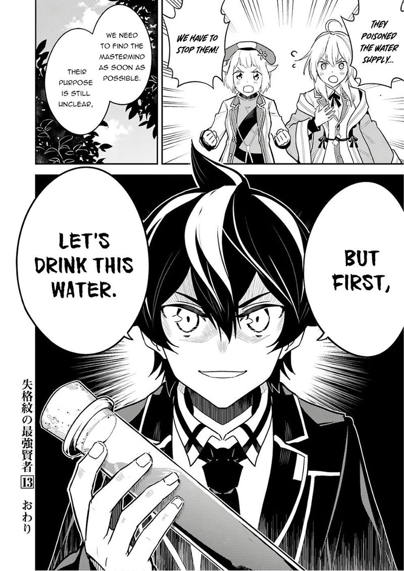 Shikkaku Mon No Saikyou Kenja 41 57