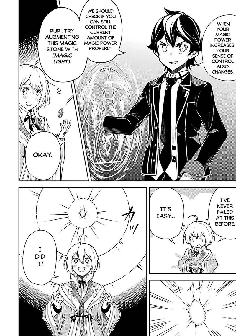 Shikkaku Mon No Saikyou Kenja 44 14