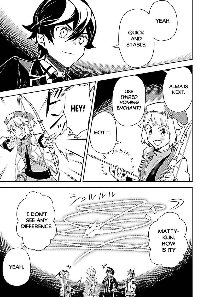 Shikkaku Mon No Saikyou Kenja 44 15