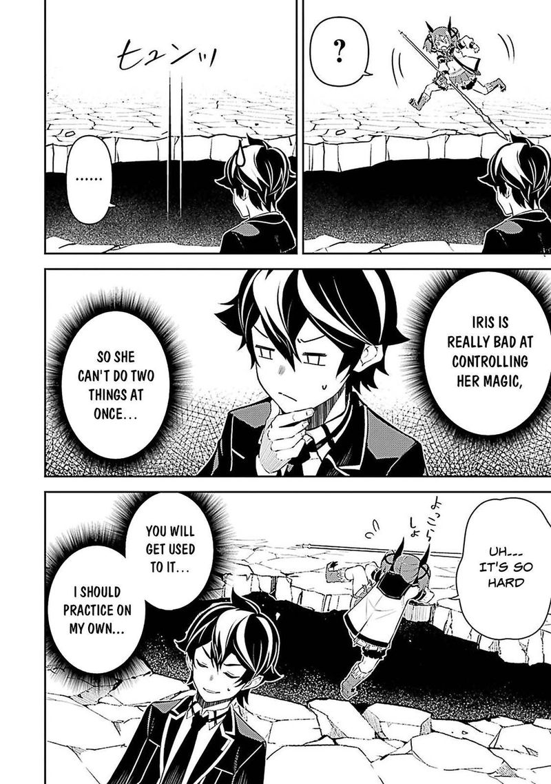 Shikkaku Mon No Saikyou Kenja 44 32