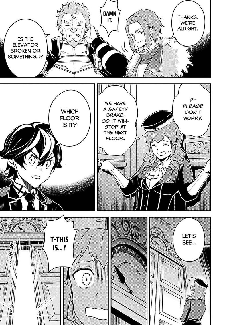 Shikkaku Mon No Saikyou Kenja 44 44