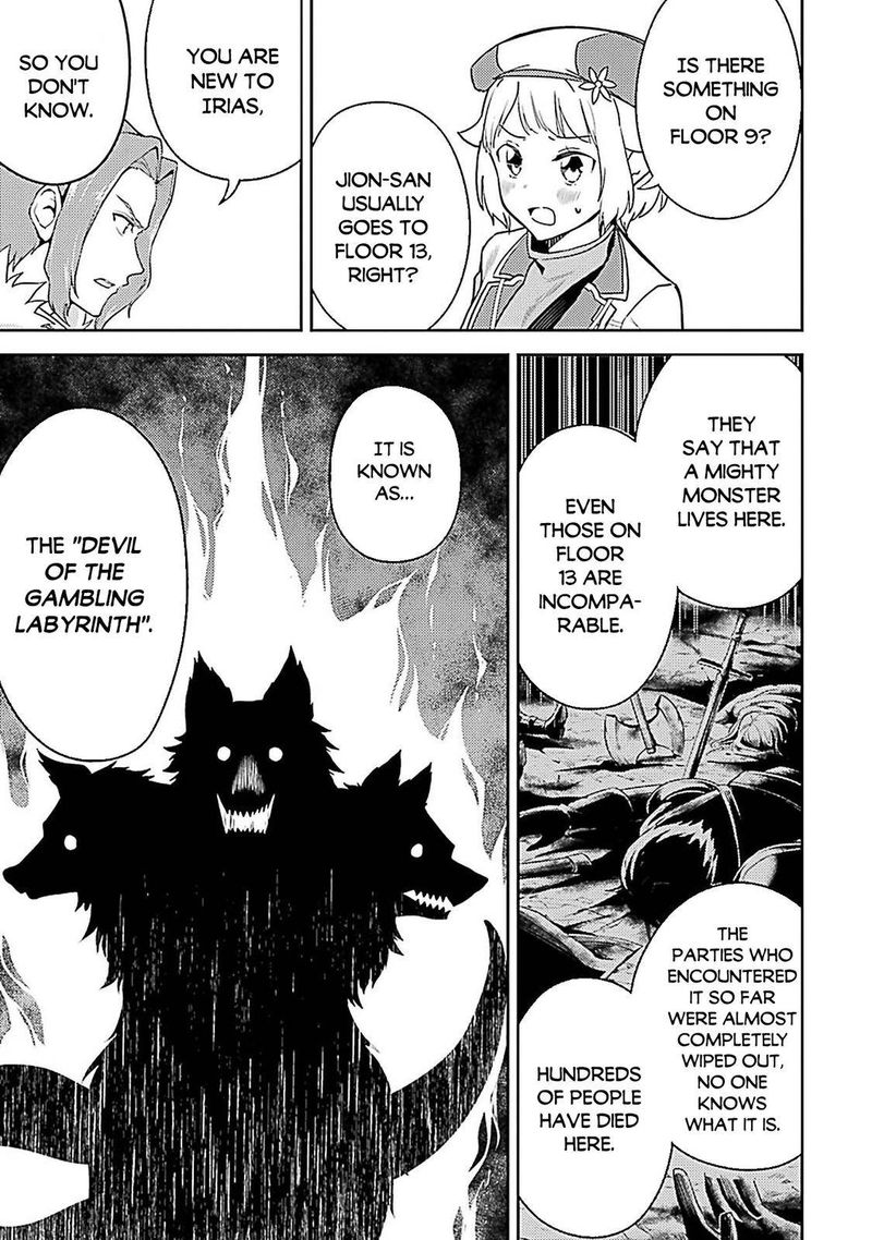 Shikkaku Mon No Saikyou Kenja 44 46