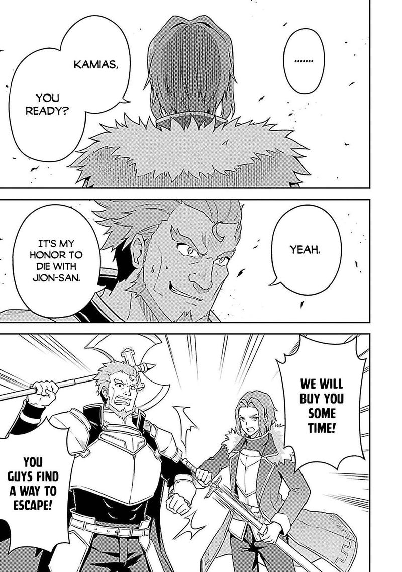 Shikkaku Mon No Saikyou Kenja 44 48