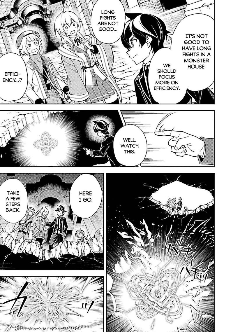 Shikkaku Mon No Saikyou Kenja 44 7