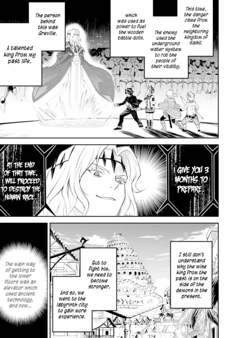 Shikkaku Mon No Saikyou Kenja 45 1