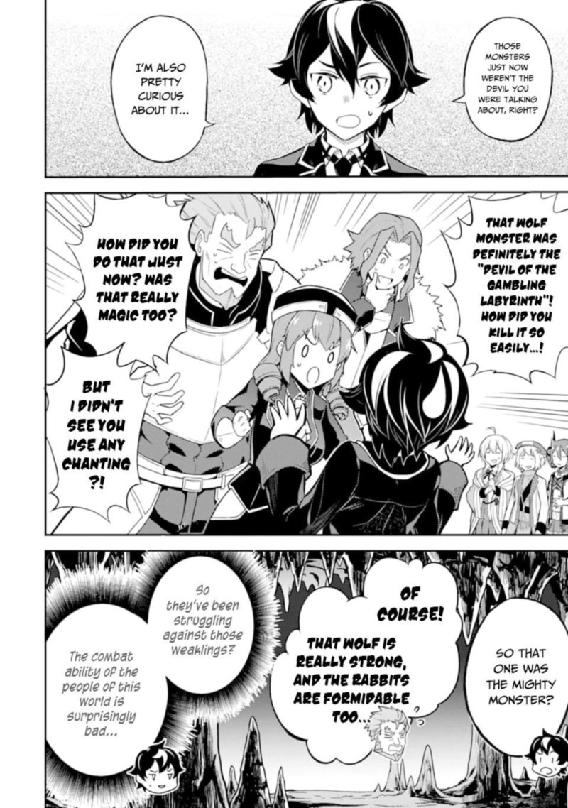 Shikkaku Mon No Saikyou Kenja 45 12