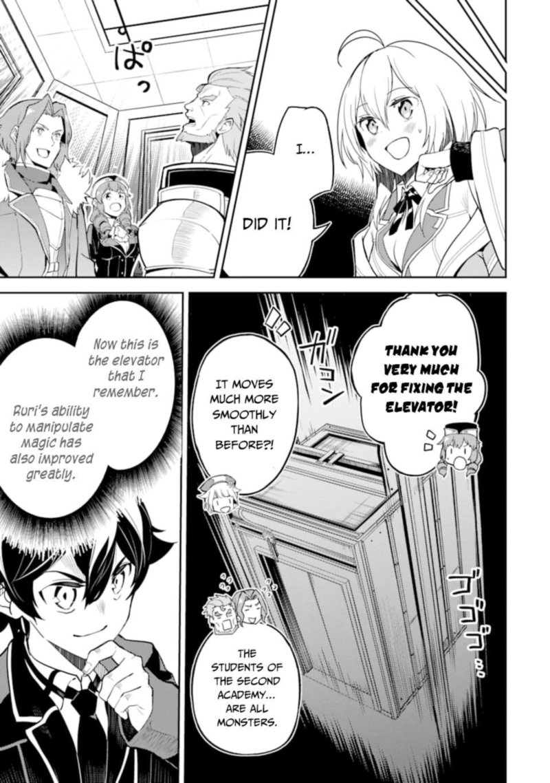 Shikkaku Mon No Saikyou Kenja 45 17