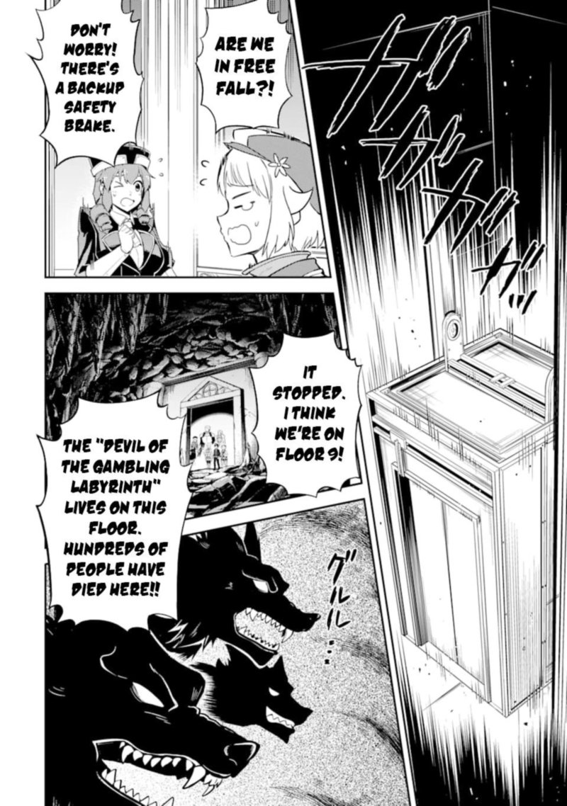 Shikkaku Mon No Saikyou Kenja 45 2