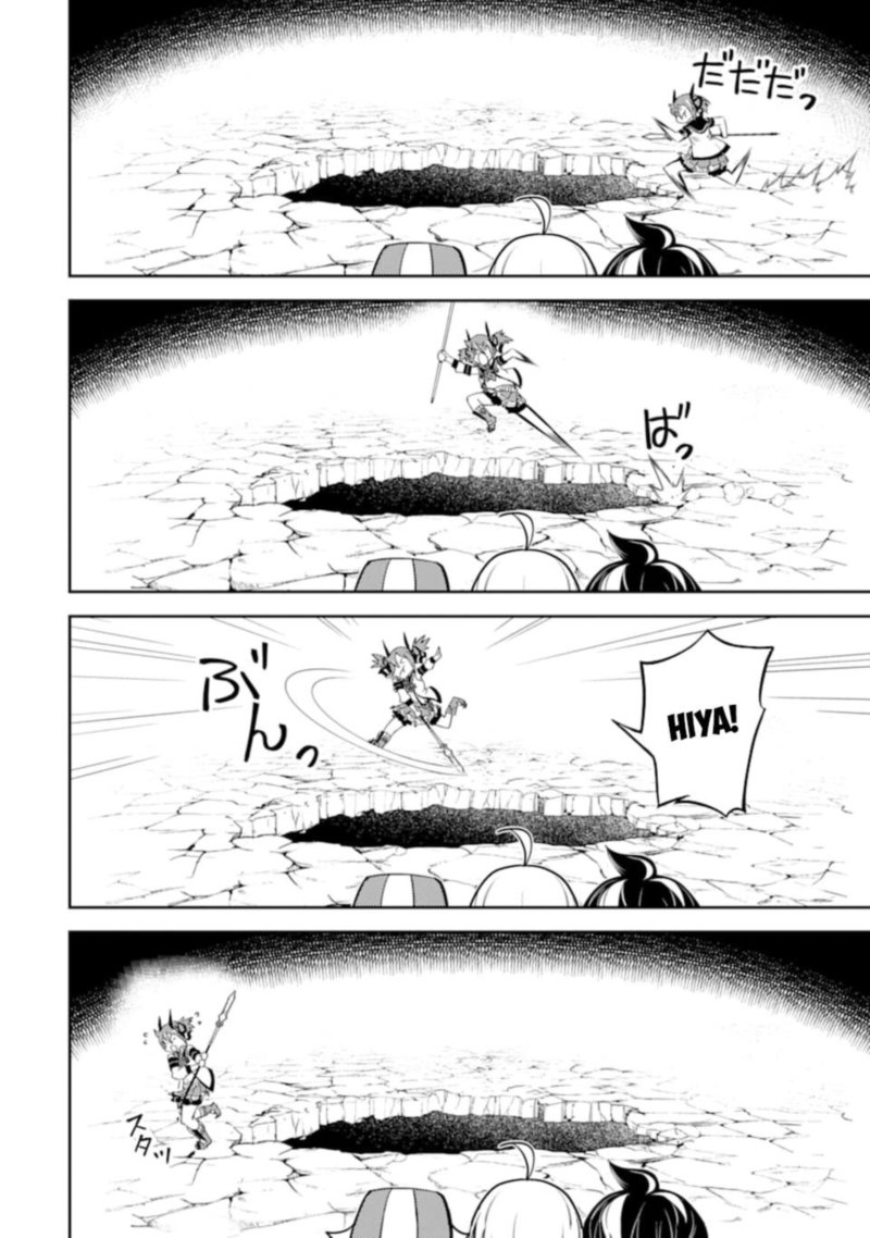 Shikkaku Mon No Saikyou Kenja 45 22