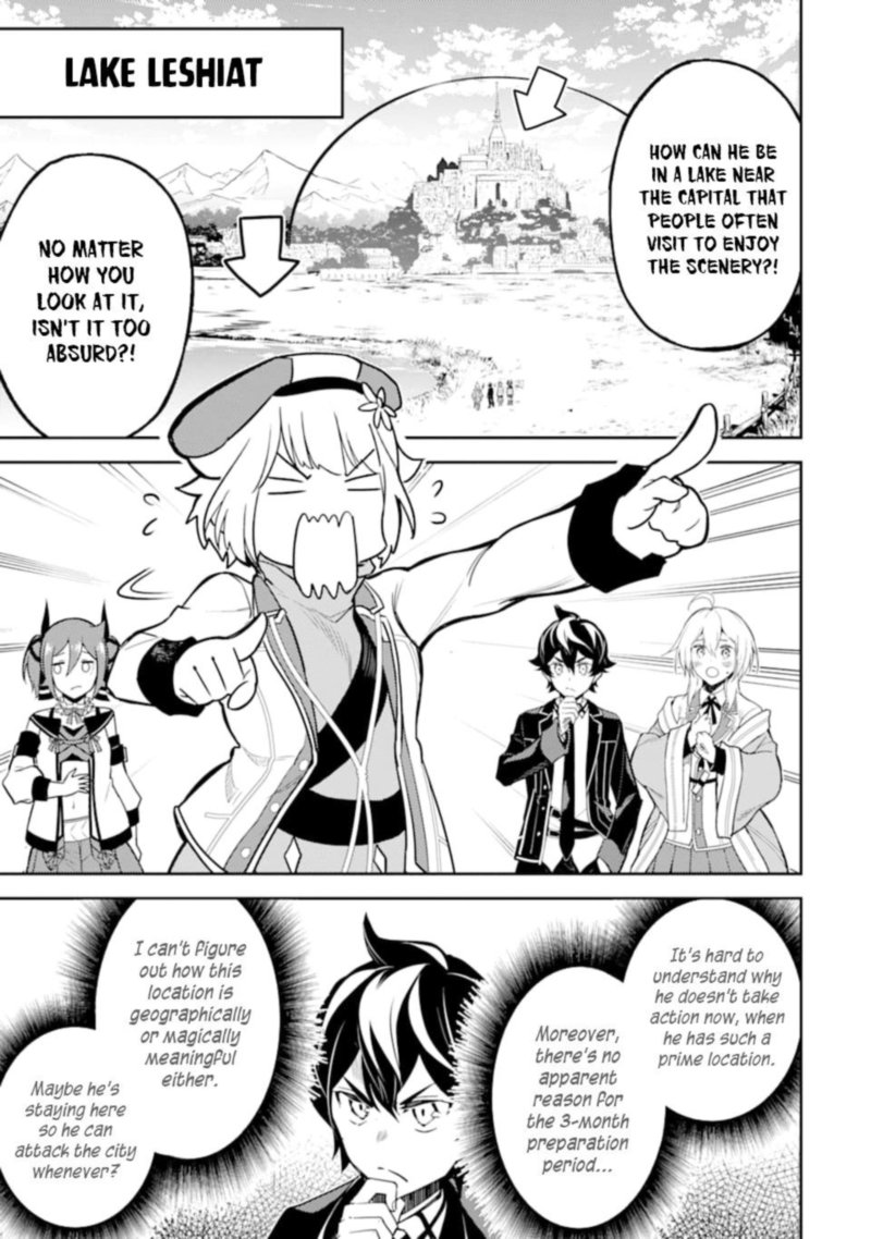 Shikkaku Mon No Saikyou Kenja 45 27