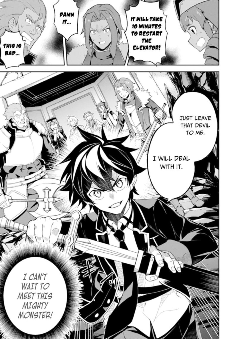 Shikkaku Mon No Saikyou Kenja 45 3