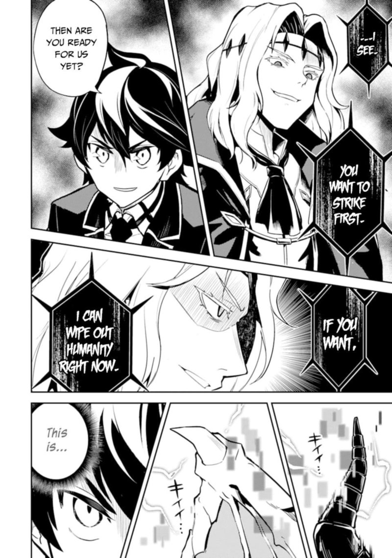 Shikkaku Mon No Saikyou Kenja 45 32