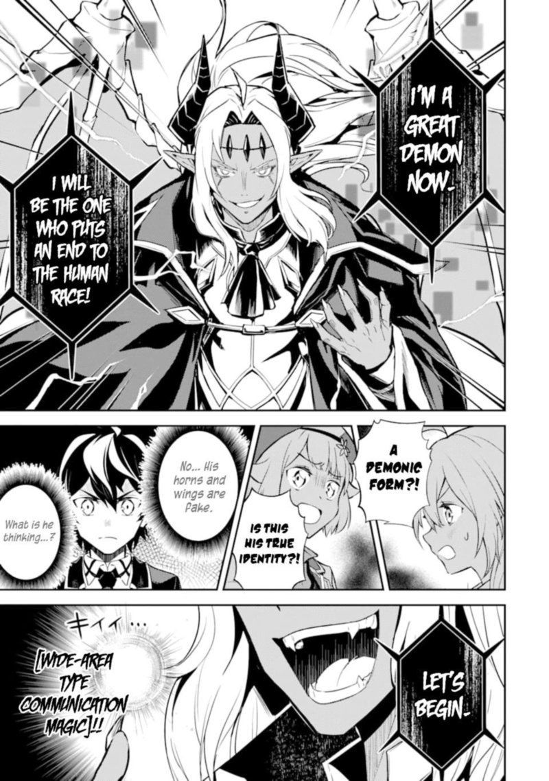 Shikkaku Mon No Saikyou Kenja 45 33