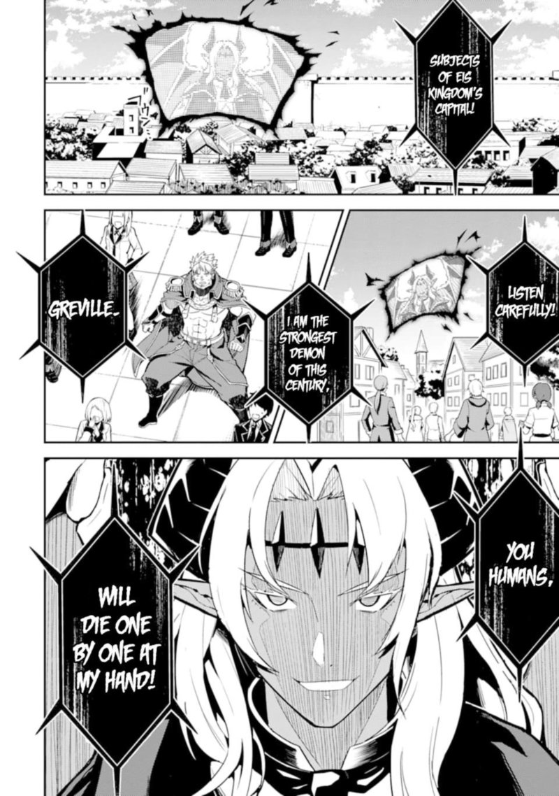 Shikkaku Mon No Saikyou Kenja 45 34