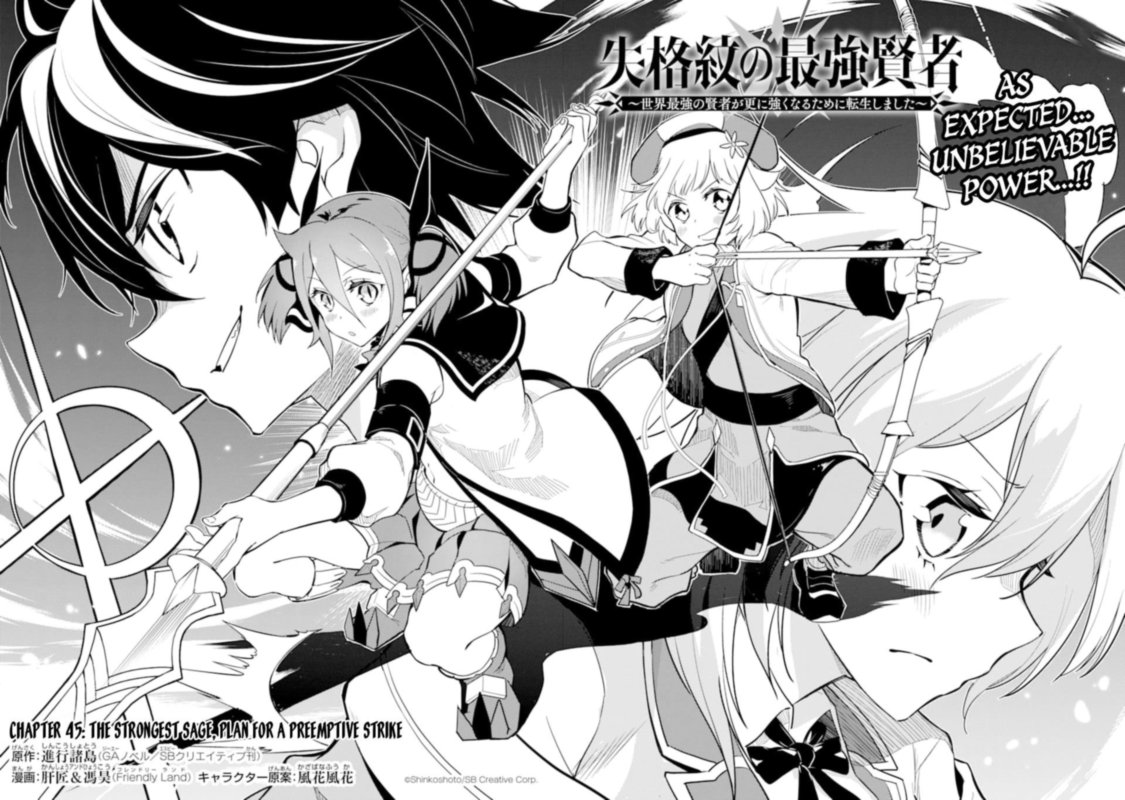Shikkaku Mon No Saikyou Kenja 45 4