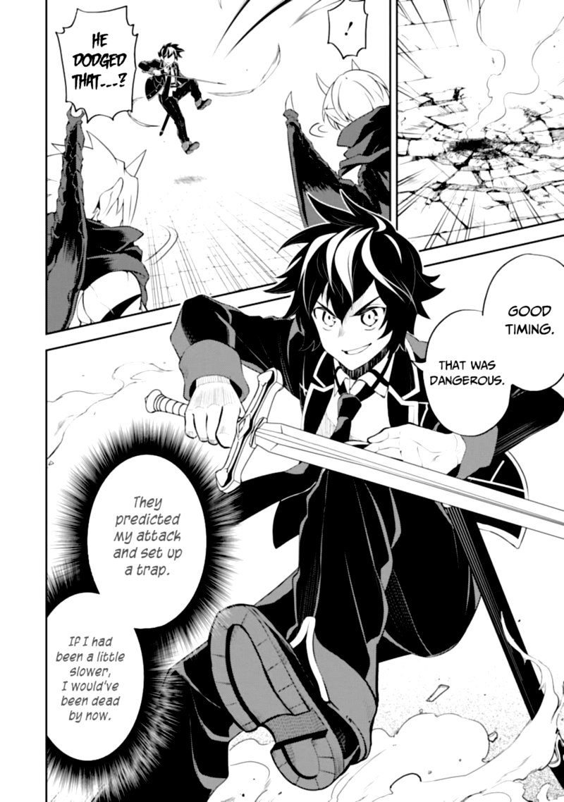 Shikkaku Mon No Saikyou Kenja 46 11