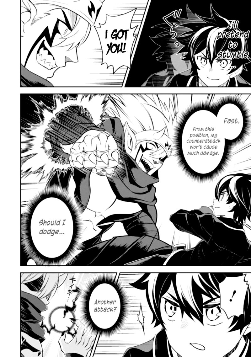Shikkaku Mon No Saikyou Kenja 46 13