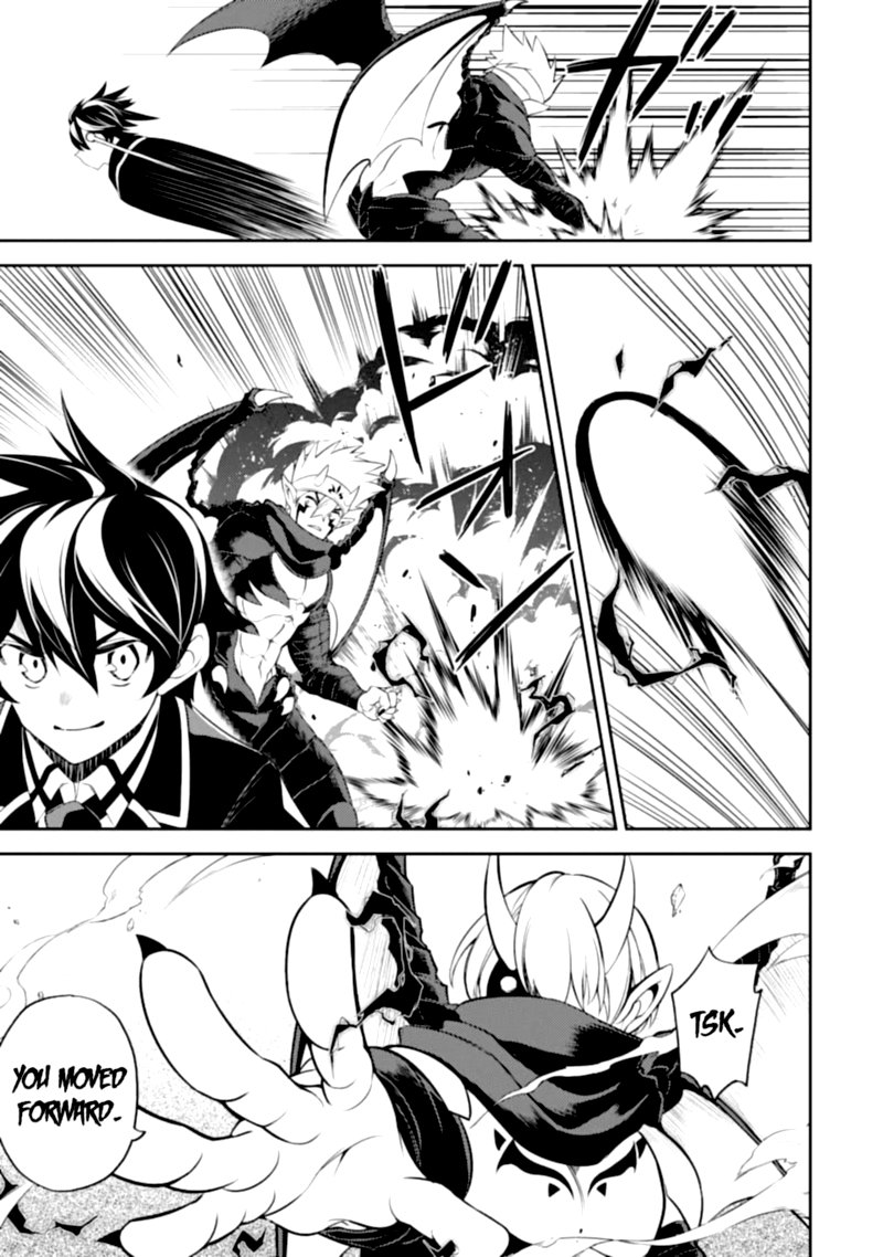 Shikkaku Mon No Saikyou Kenja 46 14