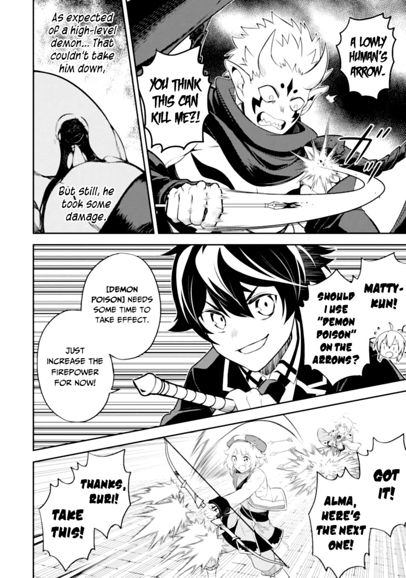 Shikkaku Mon No Saikyou Kenja 46 17