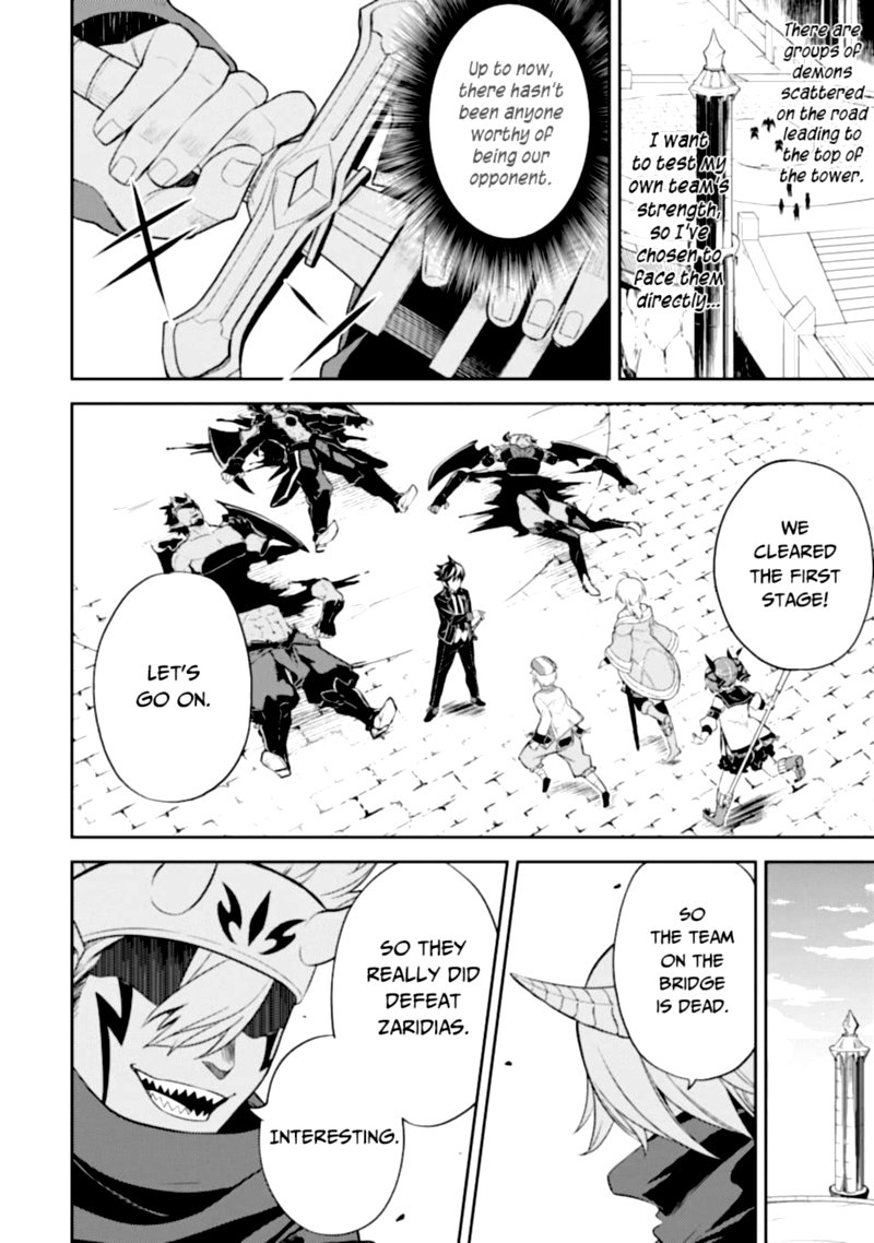 Shikkaku Mon No Saikyou Kenja 46 2