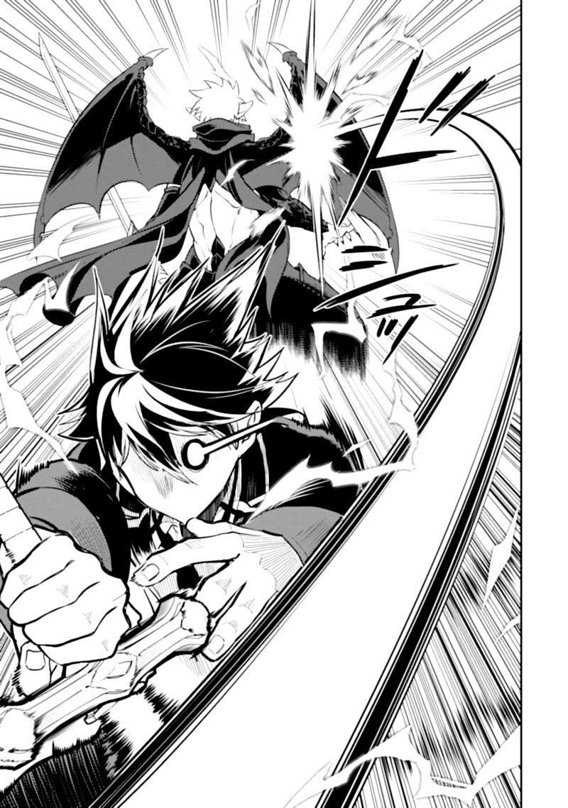 Shikkaku Mon No Saikyou Kenja 46 20