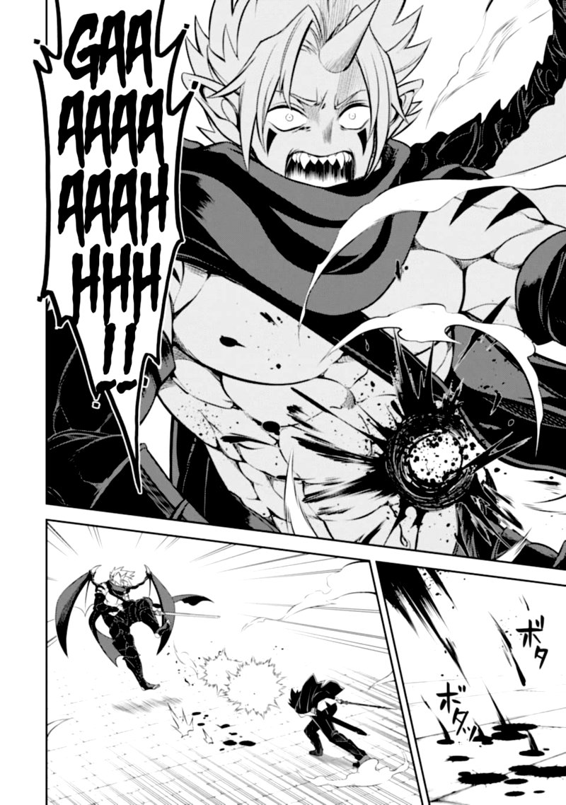 Shikkaku Mon No Saikyou Kenja 46 24