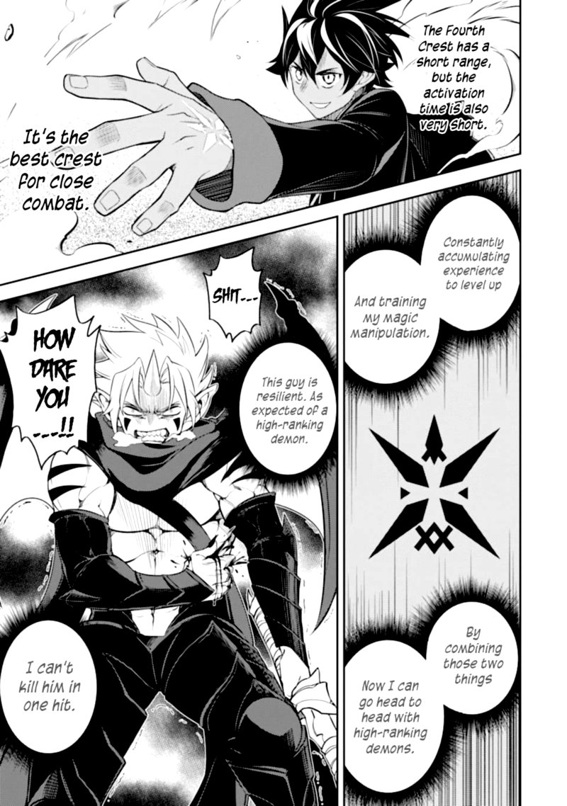 Shikkaku Mon No Saikyou Kenja 46 25