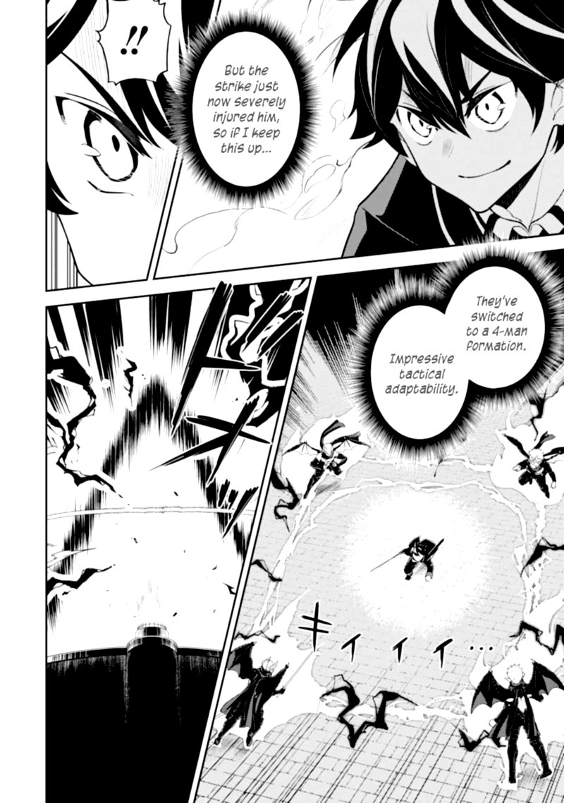 Shikkaku Mon No Saikyou Kenja 46 26