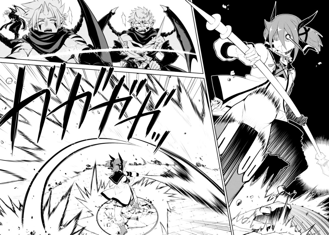 Shikkaku Mon No Saikyou Kenja 46 32