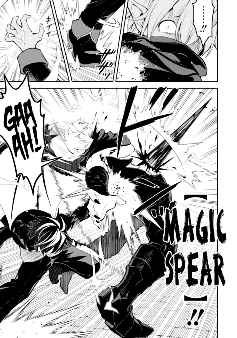 Shikkaku Mon No Saikyou Kenja 46 38