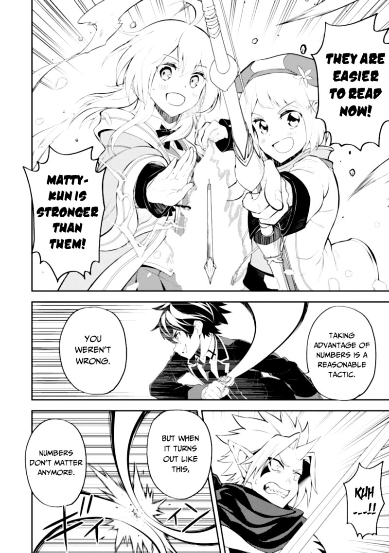 Shikkaku Mon No Saikyou Kenja 46 41