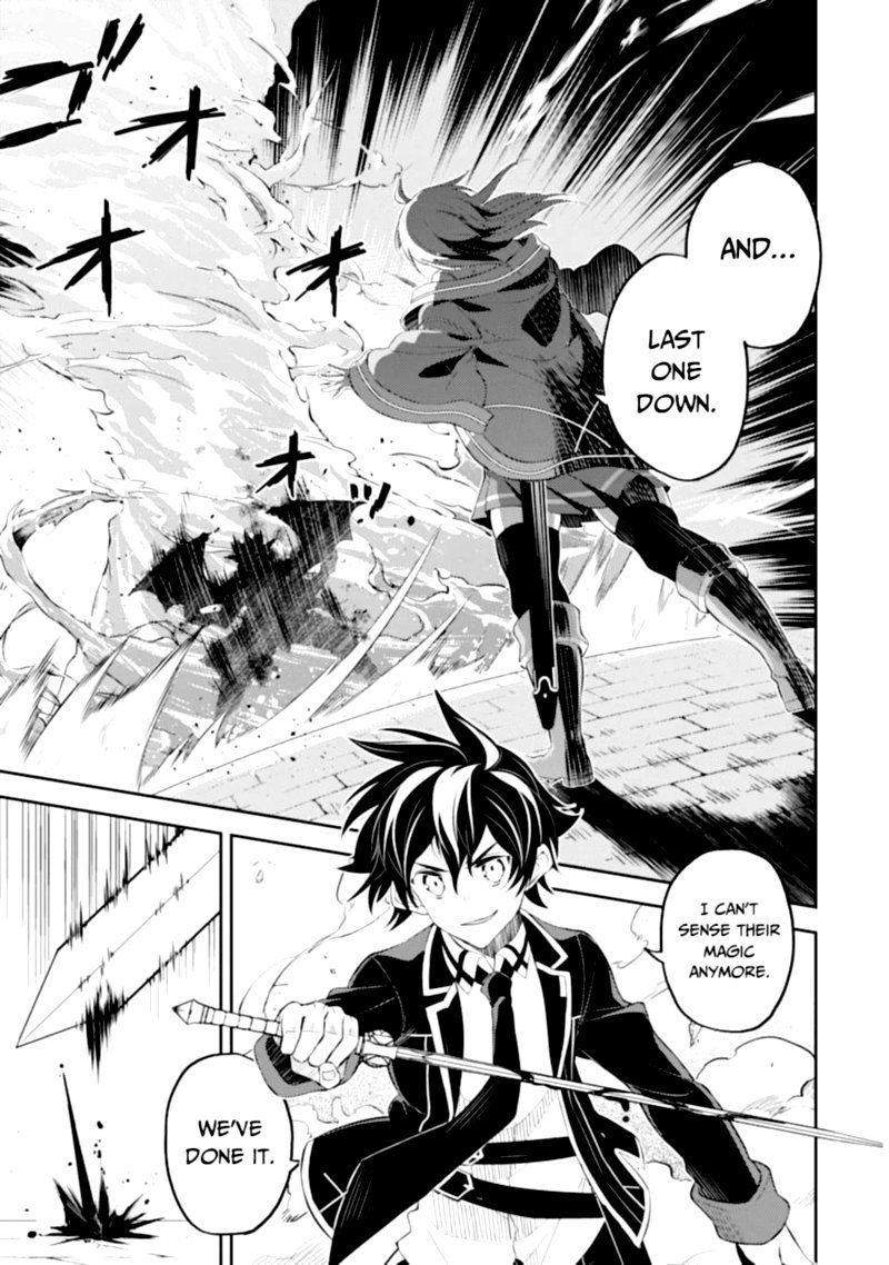 Shikkaku Mon No Saikyou Kenja 46 47