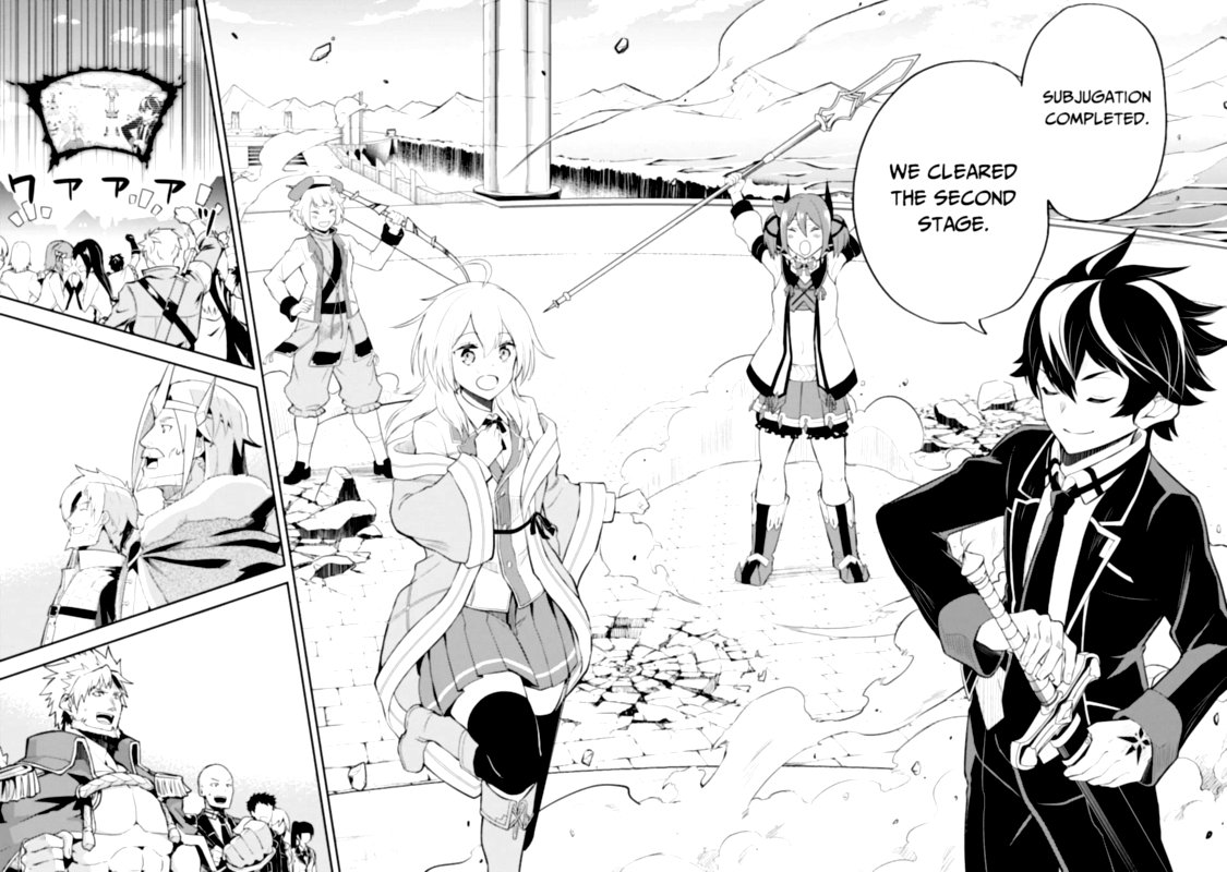 Shikkaku Mon No Saikyou Kenja 46 48