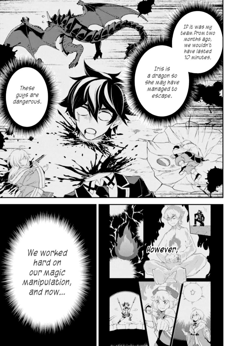 Shikkaku Mon No Saikyou Kenja 46 6
