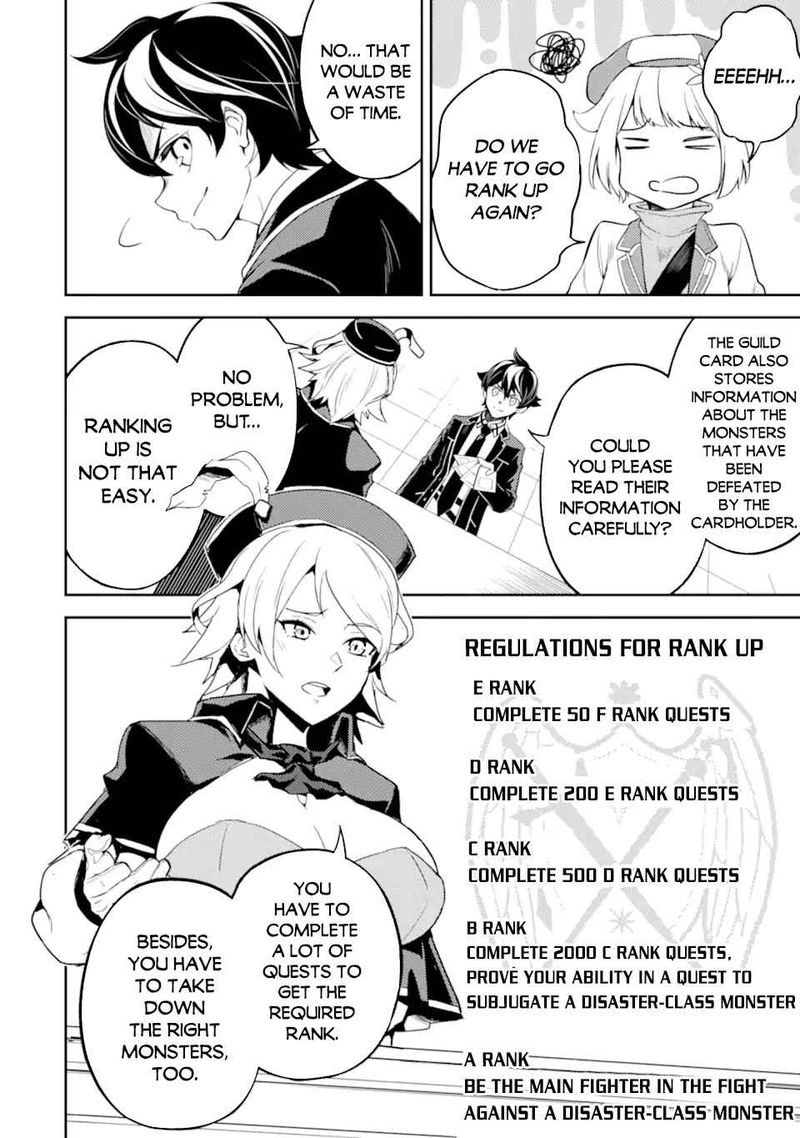 Shikkaku Mon No Saikyou Kenja 48 11
