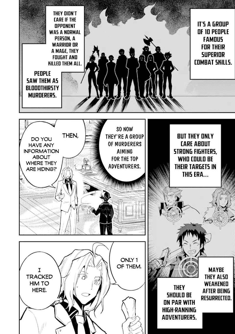 Shikkaku Mon No Saikyou Kenja 48 2